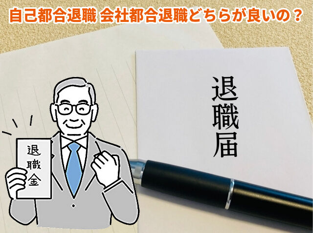 当社ソフト闇金スターズをご利用の方は