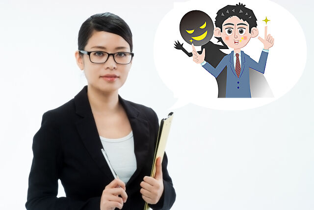 悪徳業者に注意