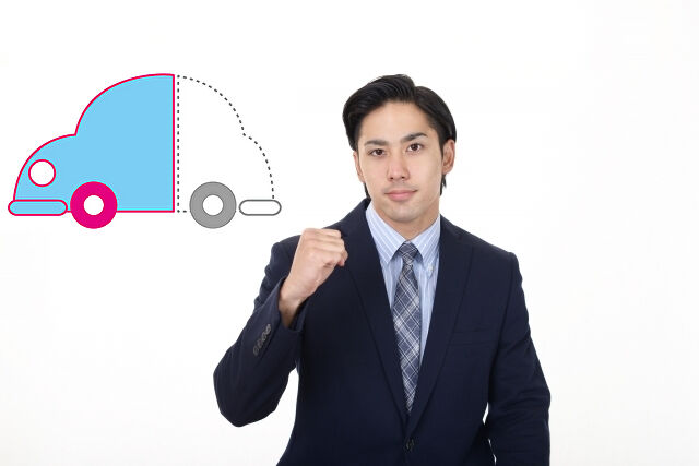 半値のローンで組める